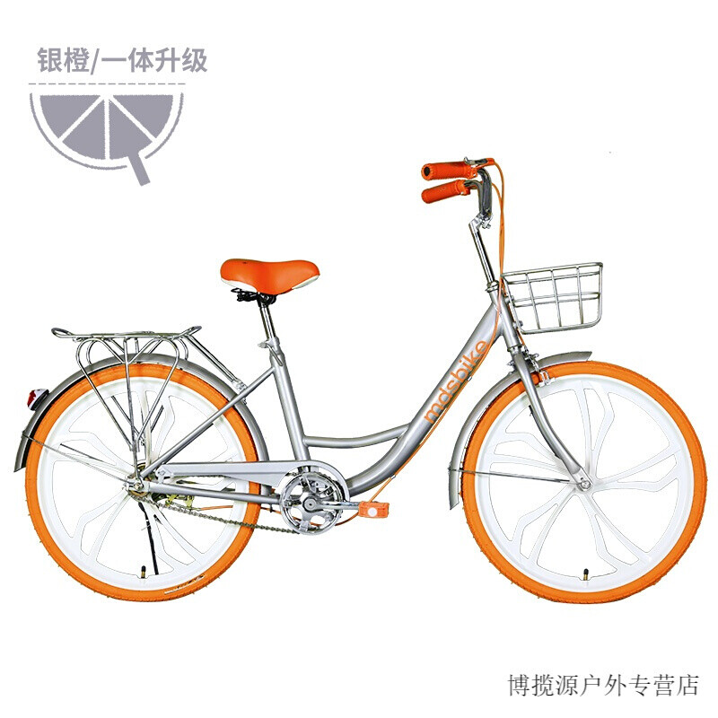 女士學生自行車通勤輕便代步車淑女公主復古女式單車 WBM一體輪升級版橙色