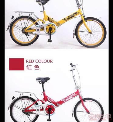 【廠家批發(fā)飛鴿集團20寸升級神鷹折疊學(xué)生成人女士休閑公路自行車20寸神鷹升級版】天津市美鴿自行車廠 - 產(chǎn)品庫