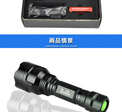 【SG-C8 熱銷款 鋁合金C8手電筒 強(qiáng)光鋁合金自行車燈手電筒】價(jià)格,廠家,圖片,手電筒,廣州逐光電器-